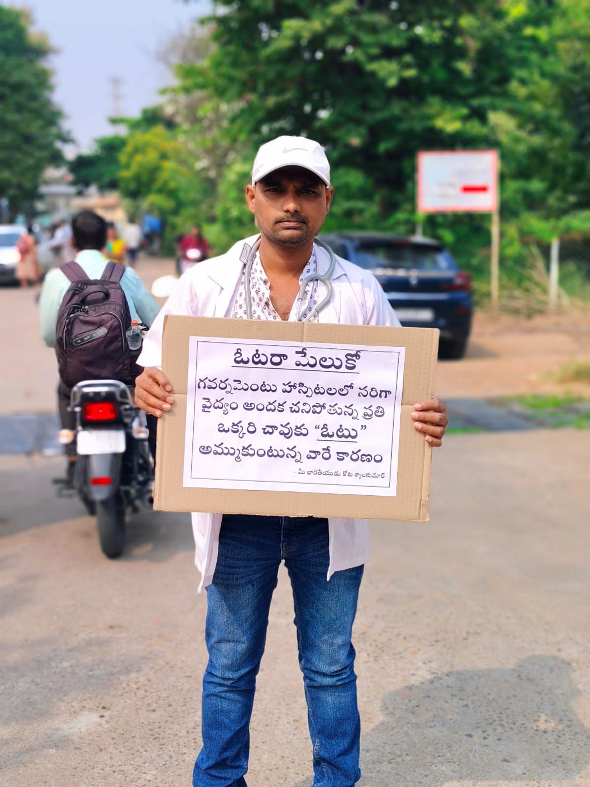 kota_shyam kumar independent candidate services